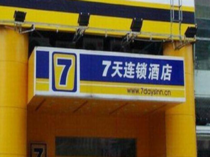 7Days Inn Luoyang Longmen Avenue Normal College Kültér fotó